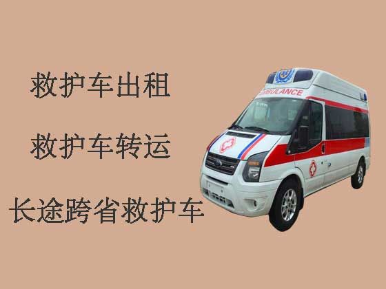 哈尔滨私人救护车出租跑长途